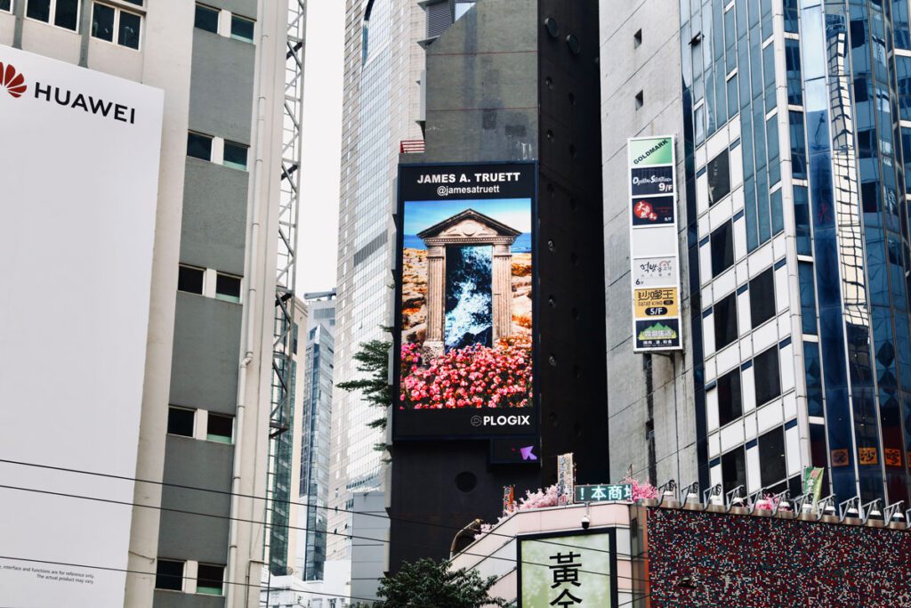 Art by James A. Truett displayed on a video screen over Hong Kong's Causeway Bay, Sogo Crossing.